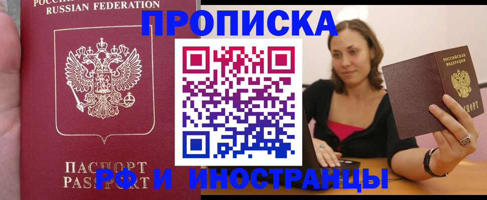 регистрация для школы в Мариинском Посаде