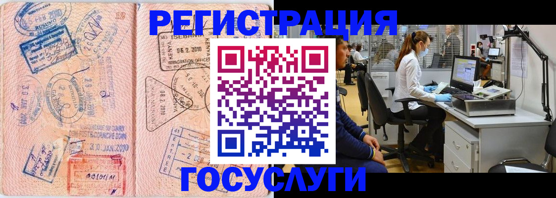 временная регистрация гарантия в Мариинском Посаде