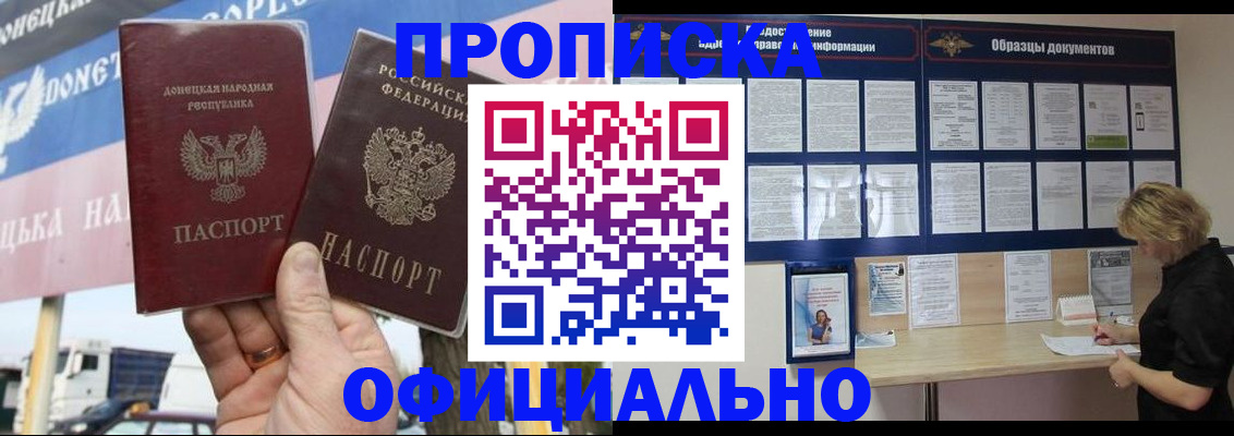 регистрация для школы в Мариинском Посаде