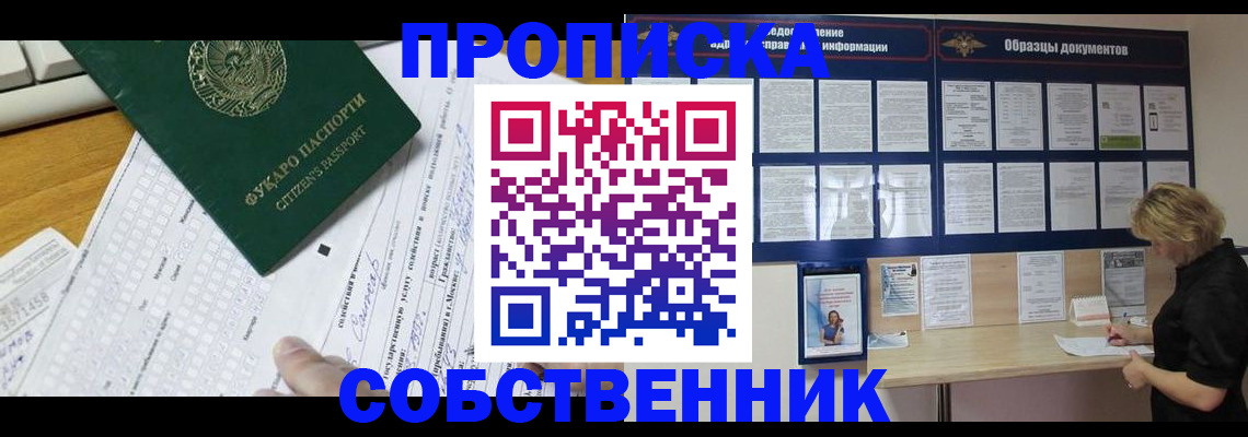пропишу в квартире в Мариинском Посаде