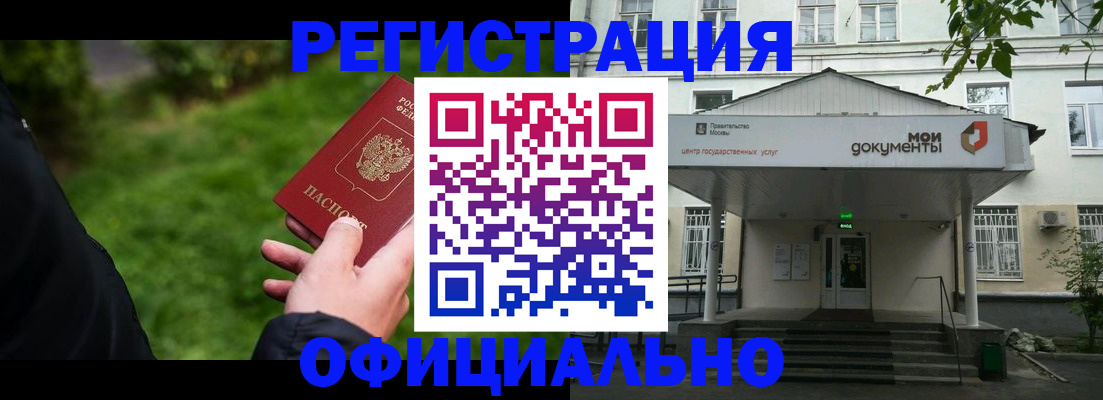 регистрация для школы в Мариинском Посаде